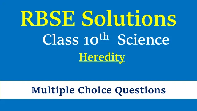 RBSE Class 10 Science Heredity MCQ with Answer RBSE Class 10 Science Heredity MCQ with Answer