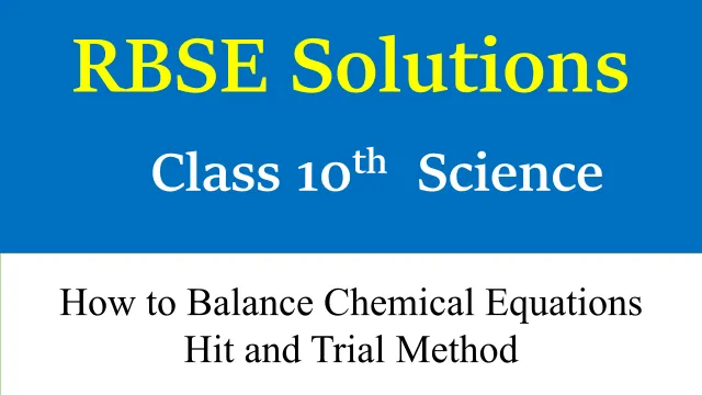 How to Balance a Chemical Equation Step by Step (Hit and Trail Method) How to Balance a Chemical Equation Step by Step (Hit and Trail Method)